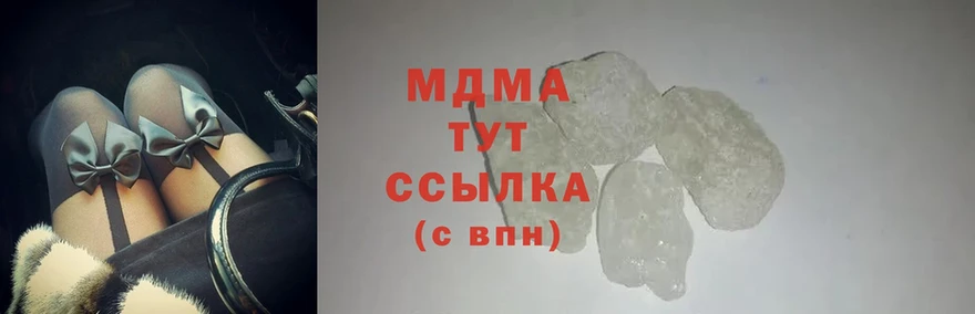 MDMA VHQ  купить наркотик  Ефремов 